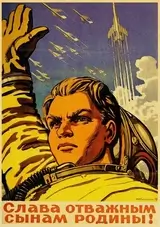 Vintage Russian Propaganda Man Put the Hand Up Poster Art