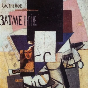 Composition with Mona Lisa